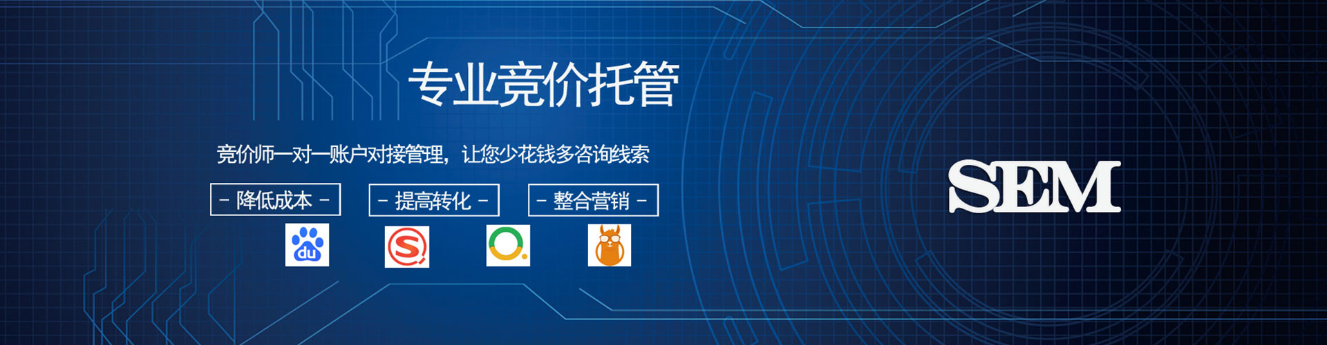 平定信息流运营