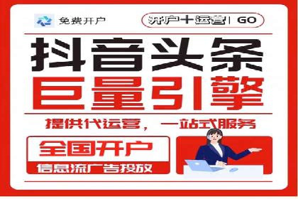 SEM推广代运营案例：效果对比分析