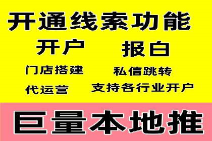 百度竞价包年推广成功案例展示