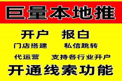 百度推广费用优化策略及实战案例